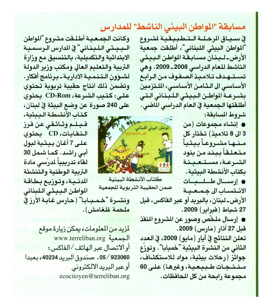 Image Exemple