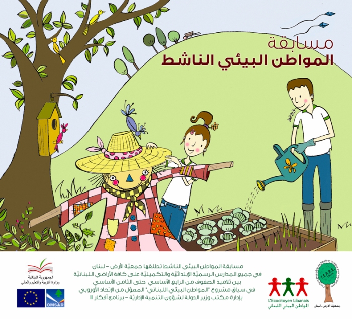 Image Exemple