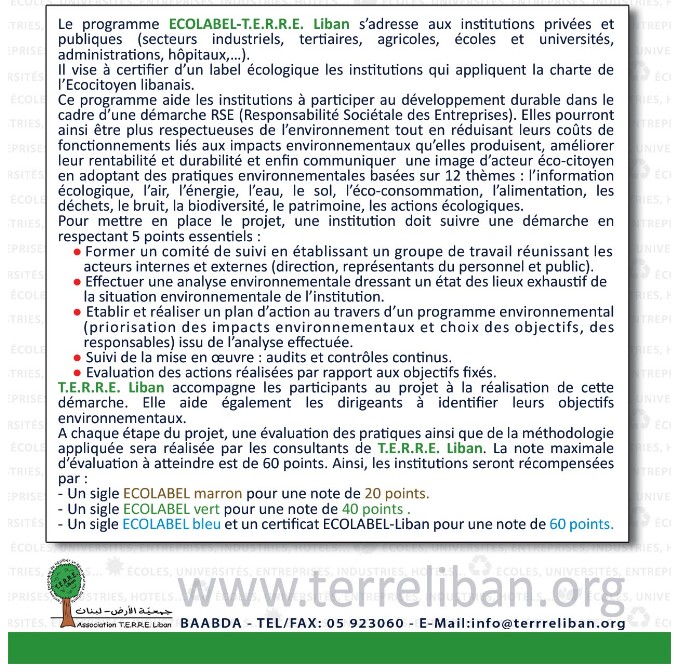 Ecolabel T.E.R.R.E.Liban